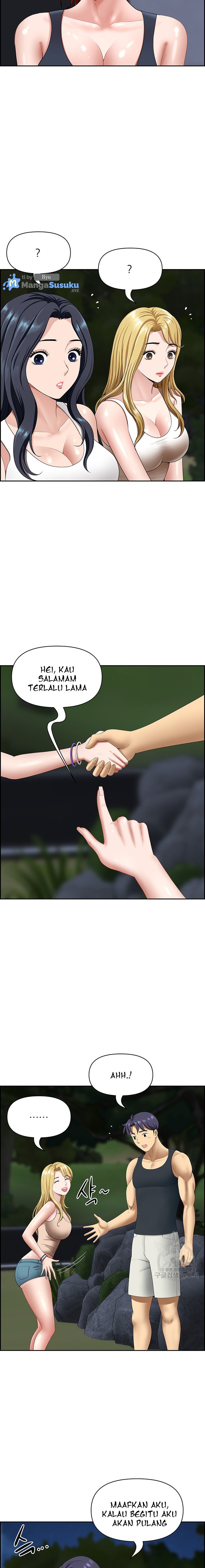 Neighborhood Lady - Chapter 14 8