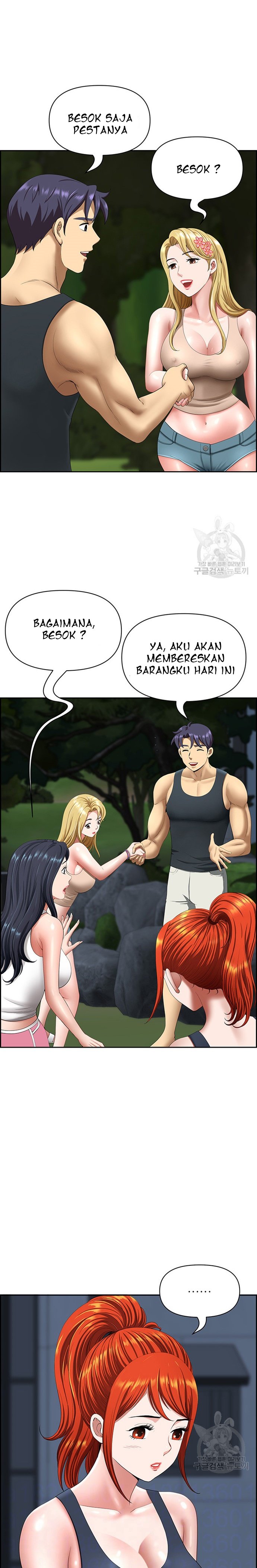 Neighborhood Lady - Chapter 14 5