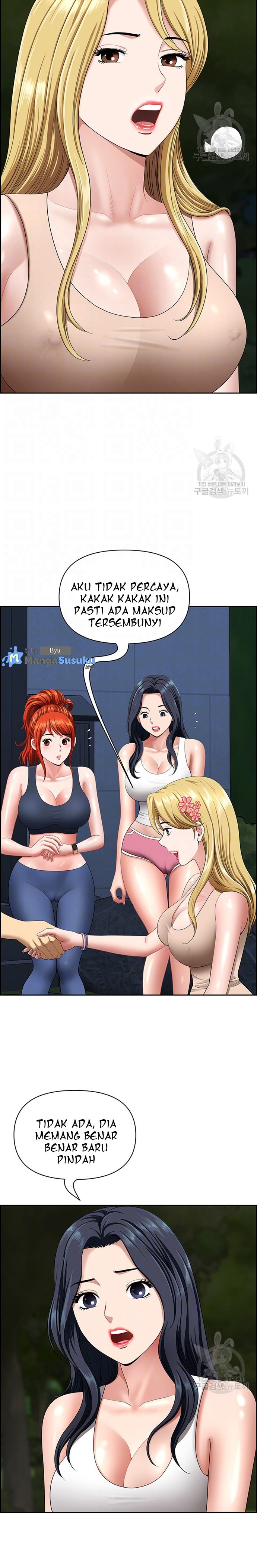 Neighborhood Lady - Chapter 14 4