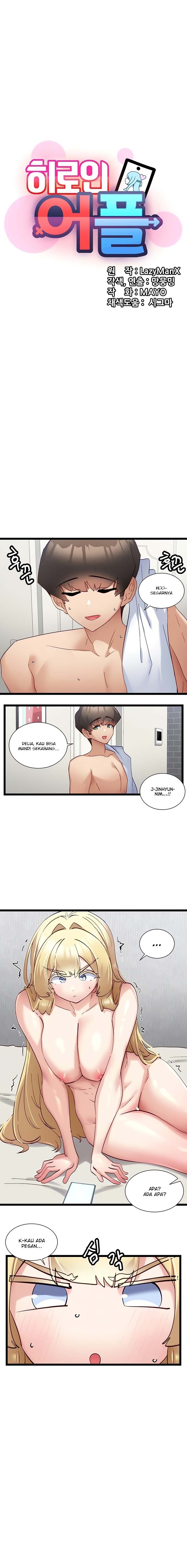 Heroine App - Chapter 49 1