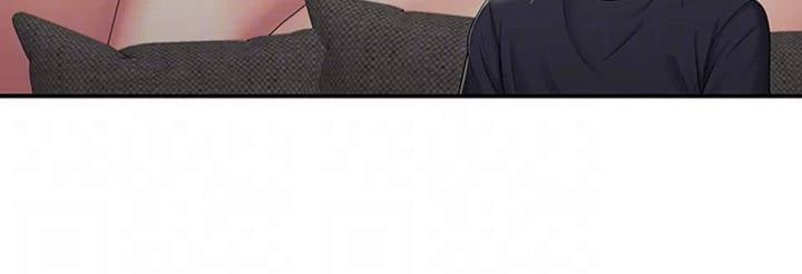 My Aunt in Puberty - Chapter 49 15