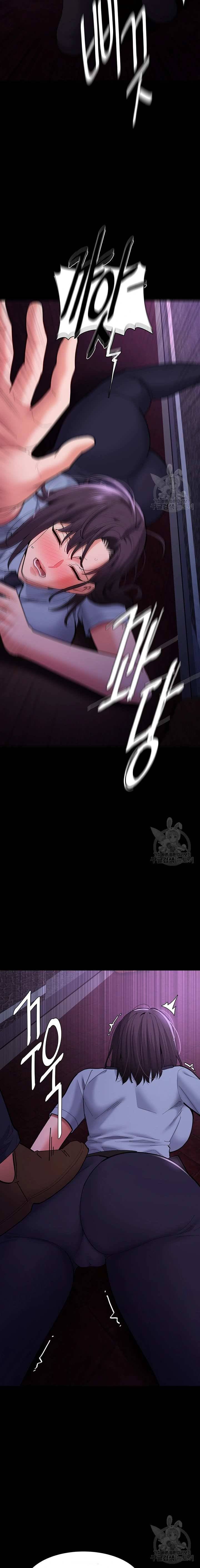 Wicked Diary - Chapter 59 23