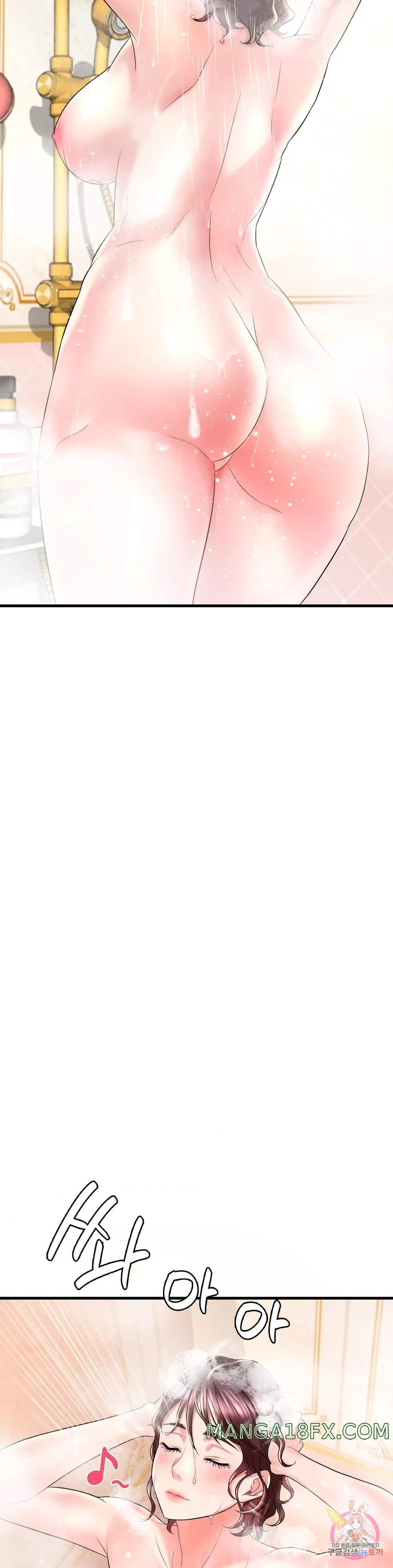 Drunk on You Uncen - Chapter 9 7