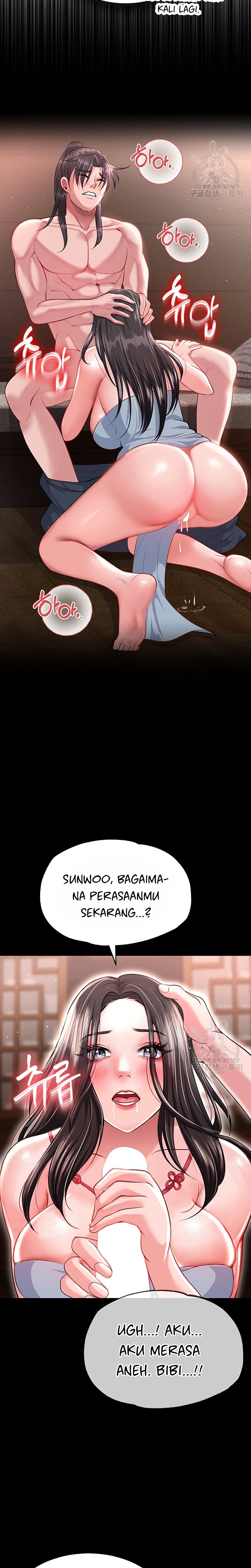 I Entered the Martial Arts World - Chapter 9 6