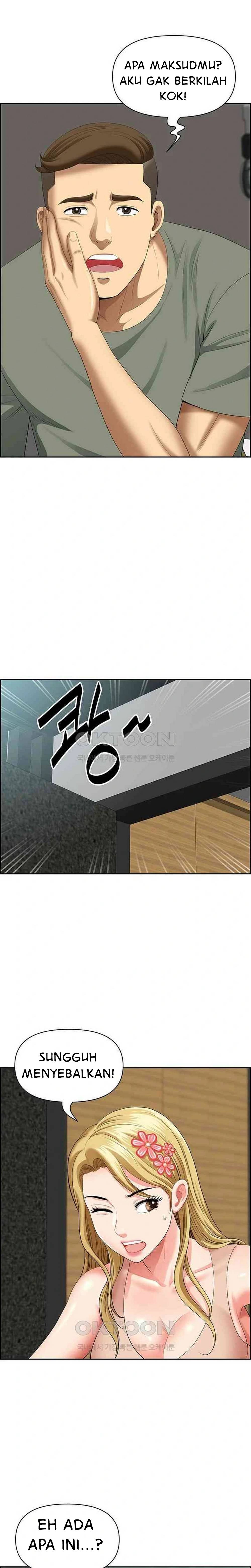 Neighborhood Lady - Chapter 37 20