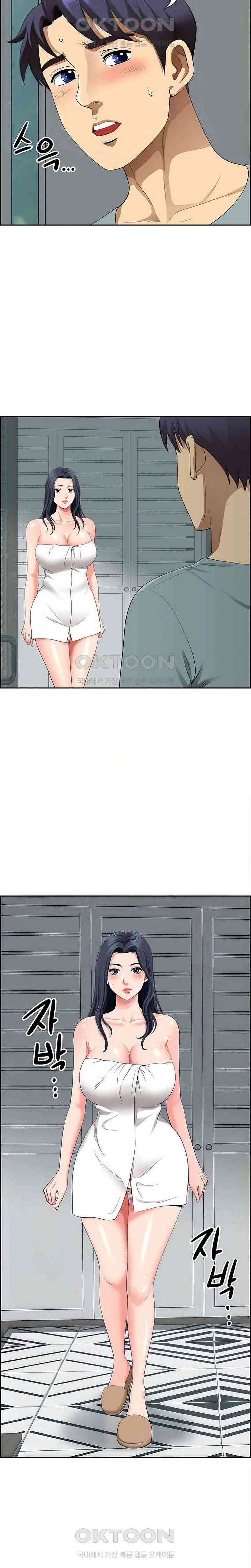Neighborhood Lady - Chapter 37 4