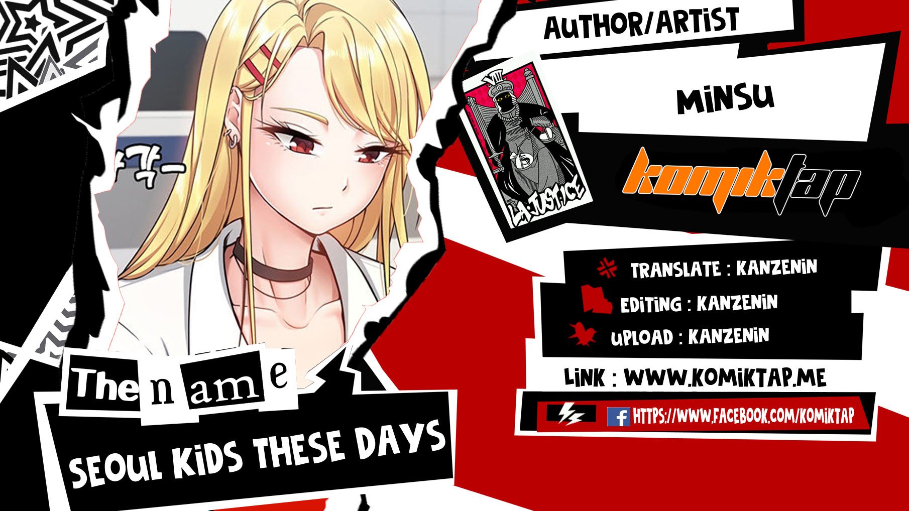 Seoul Kids These Days - Chapter 37 1