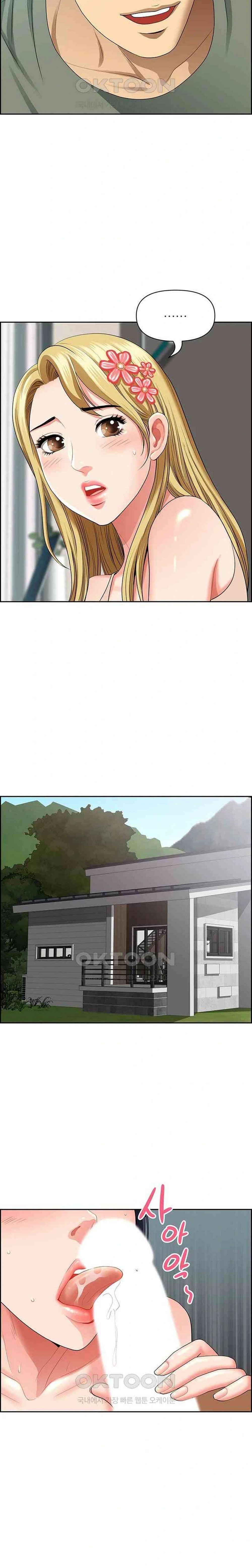 Neighborhood Lady - Chapter 37 11