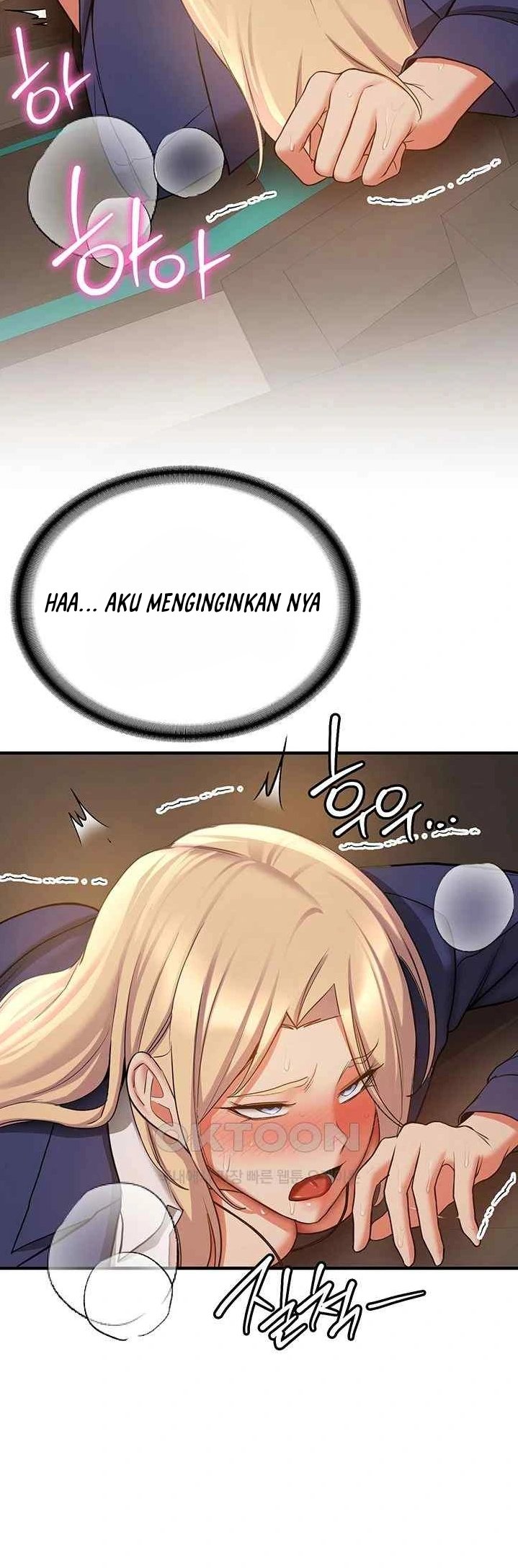 Your Girlfriend Was Amazing - Chapter 42 24