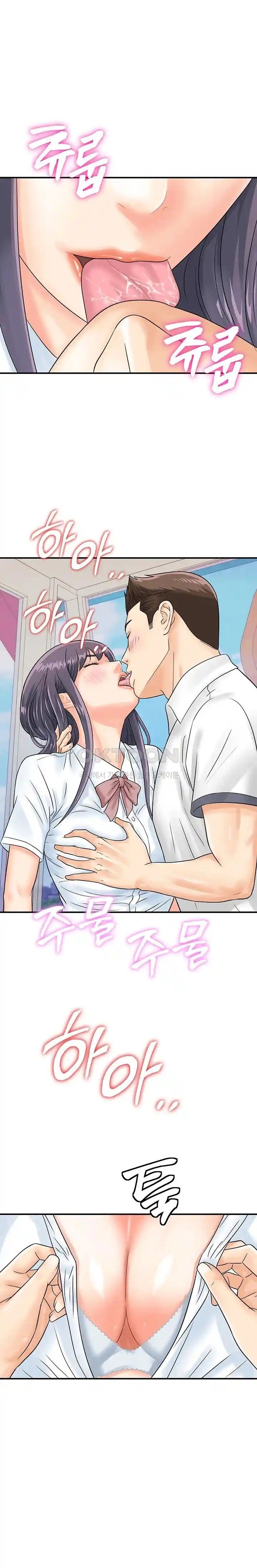 Please Scan Here! - Chapter 35 2