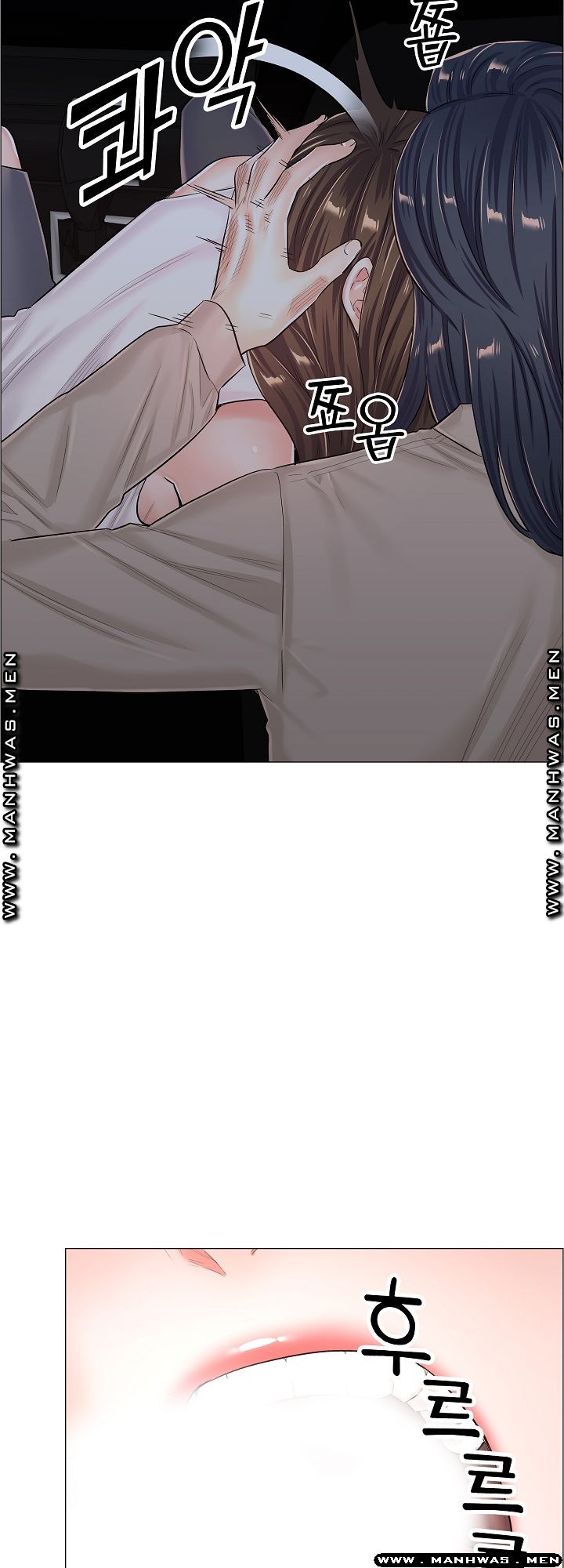 The Game-Fatal Doctor - Chapter 38 20