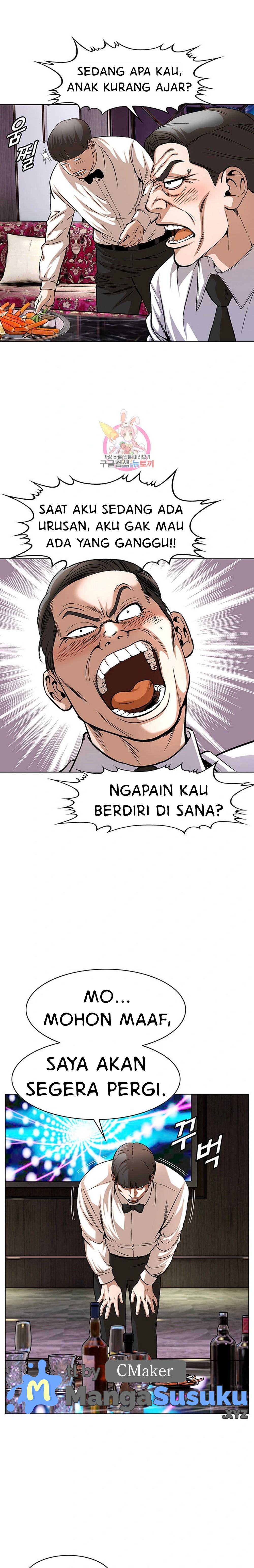 National District - Chapter 41 2