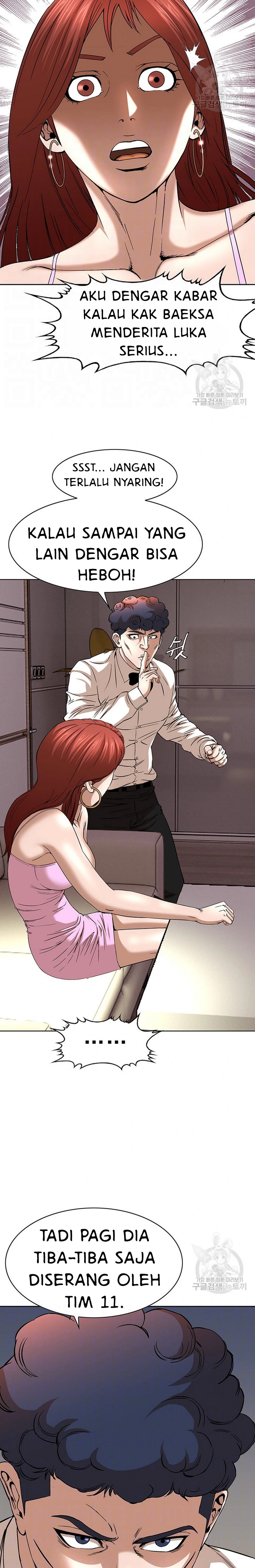 National District - Chapter 41 8