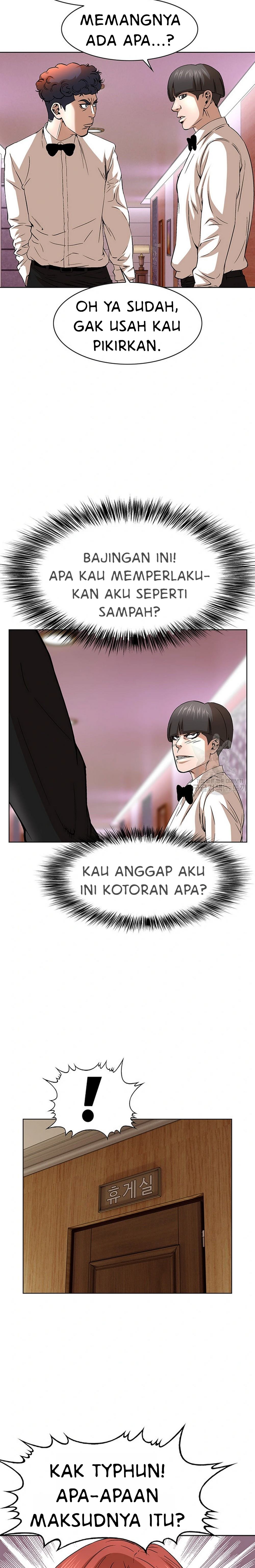 National District - Chapter 41 7