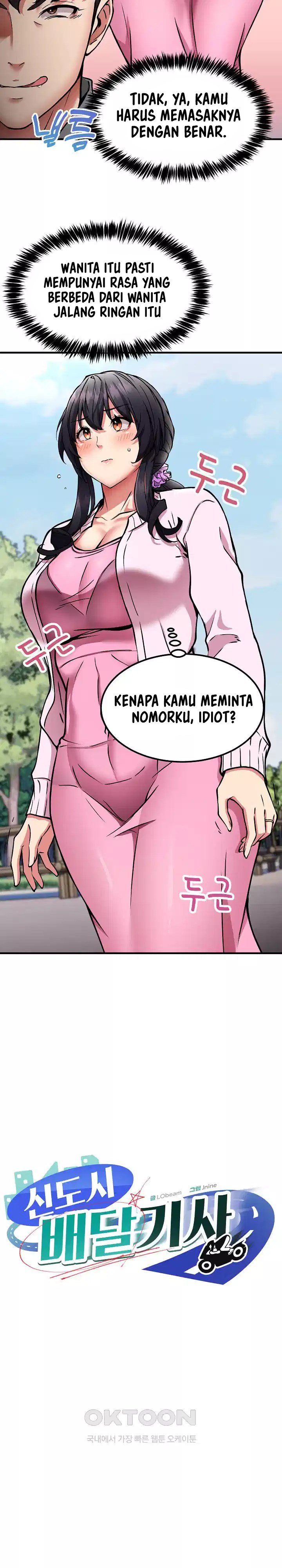 Driver in the New City - Chapter 41 7