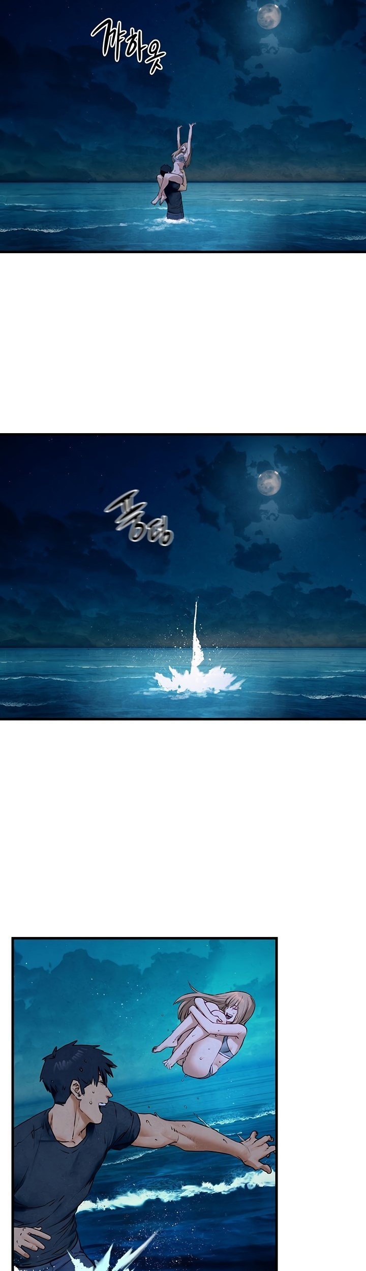 Moby Dick - Chapter 41 18