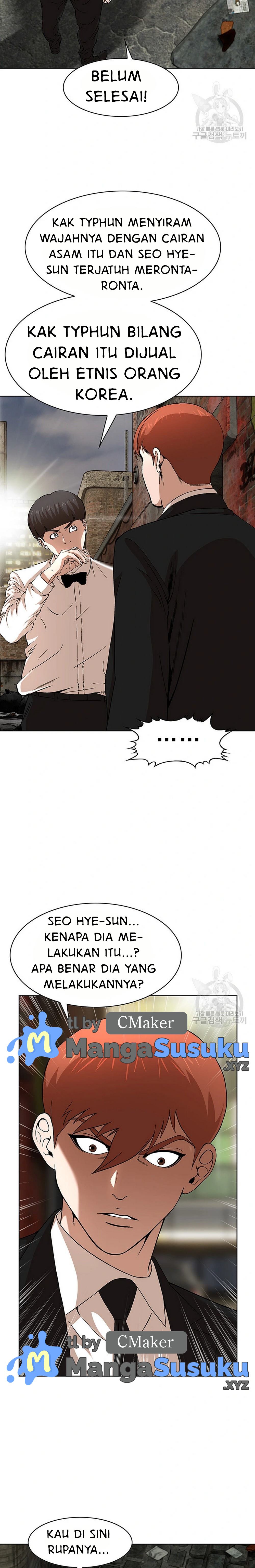 National District - Chapter 41 14