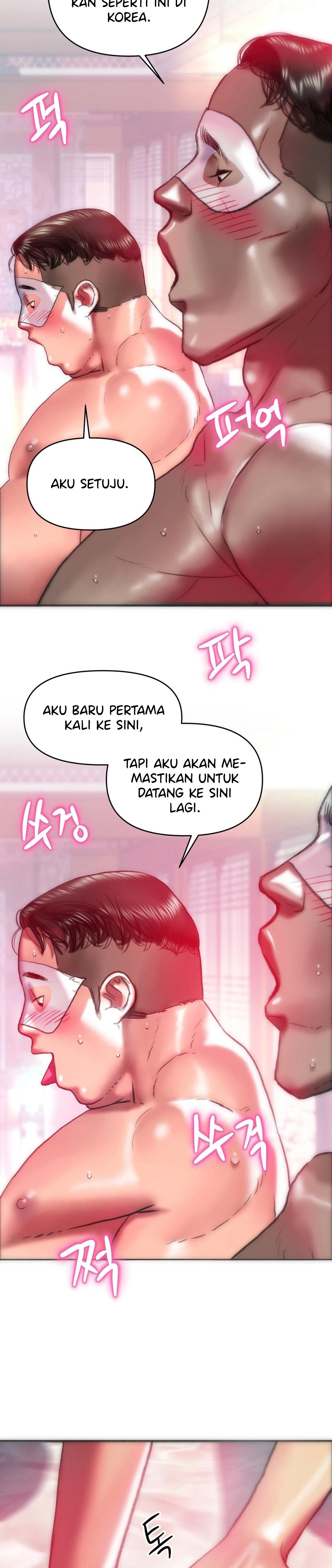 Trophy Wives - Chapter 32 20