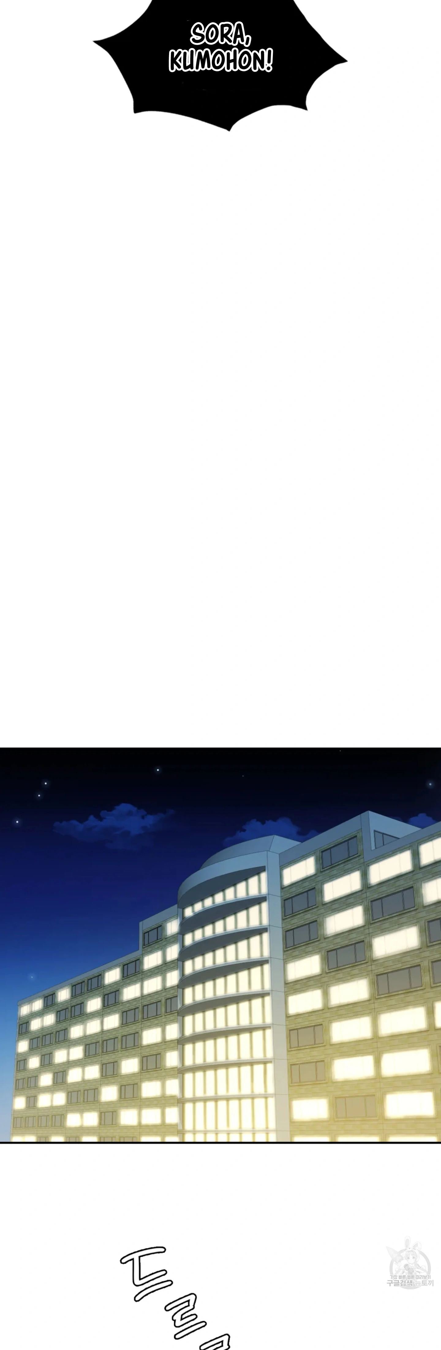 Give Me Back My Wife - Chapter 30 27