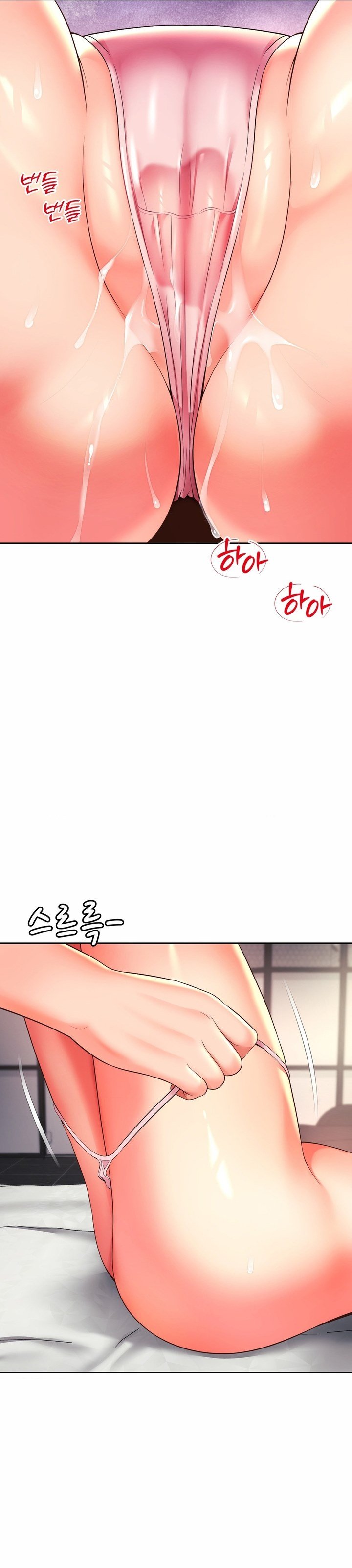 Friend&#8217;s Mom Is Mine - Chapter 33 24
