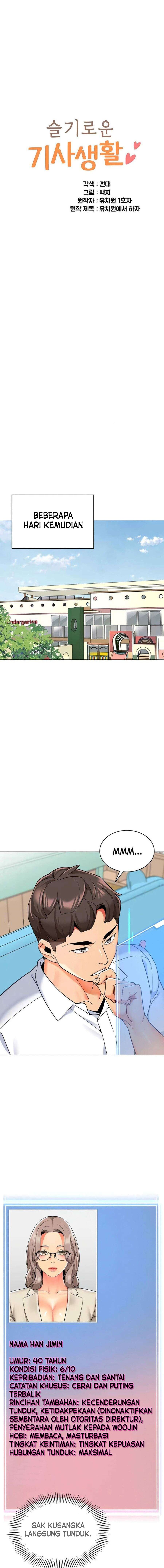 A Wise Driver’s Life - A Wise Driver&#8217;s Life Chapter 33 3