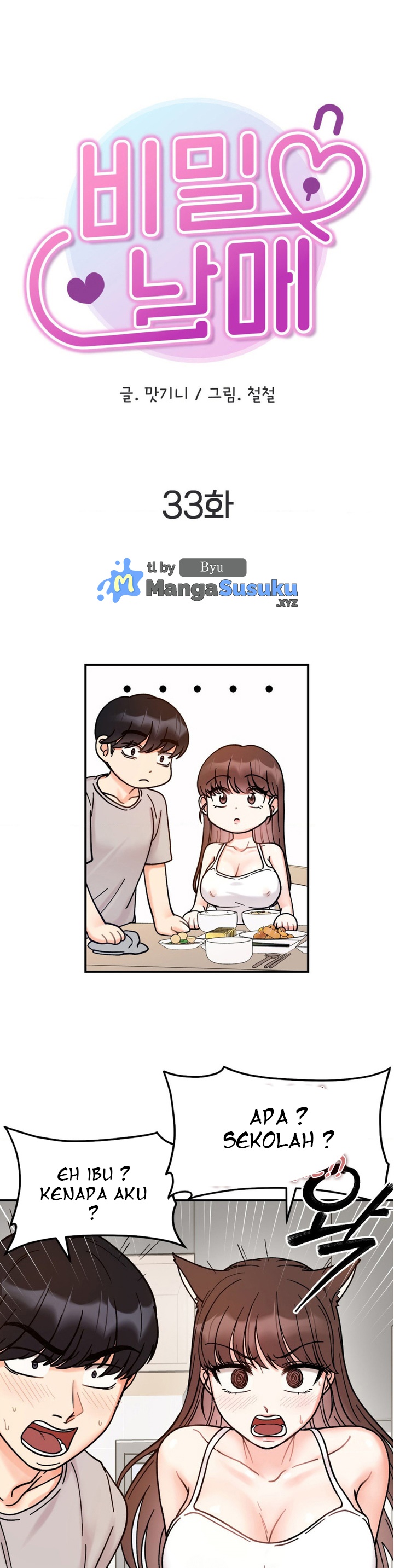 Secret Siblings - Chapter 33 2