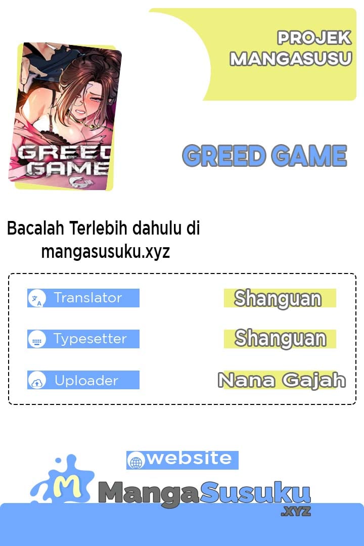 Greed - Chapter 33 1
