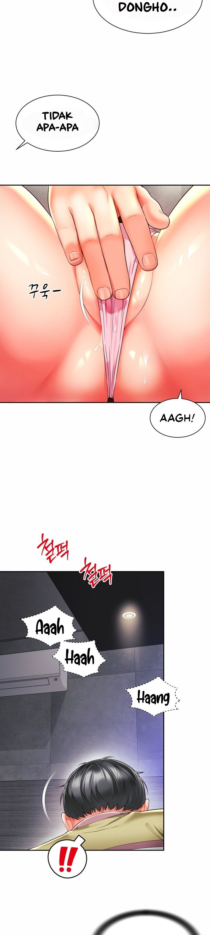 Friend&#8217;s Mom Is Mine - Chapter 33 17