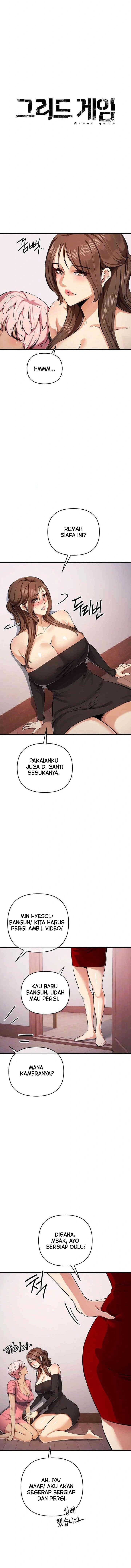 Greed - Chapter 33 3