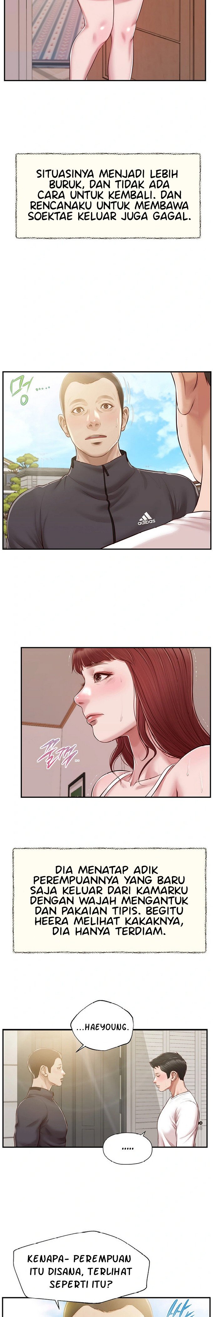 Concubine - Chapter 120 12