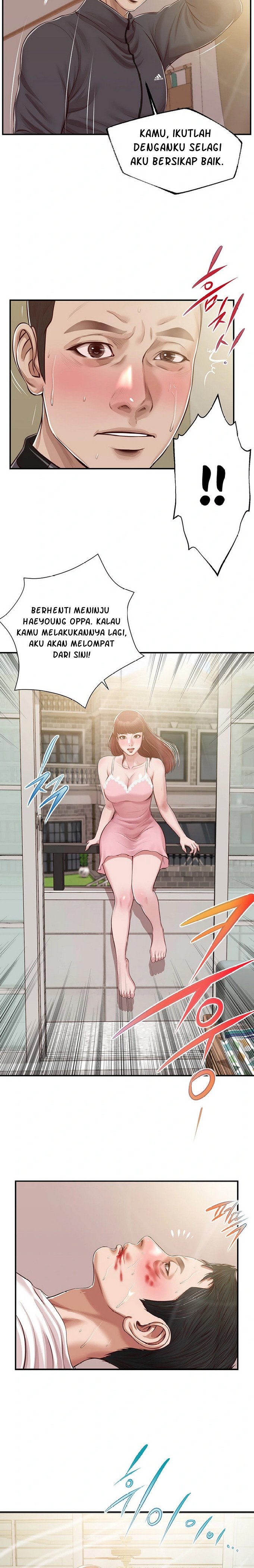 Concubine - Chapter 120 19