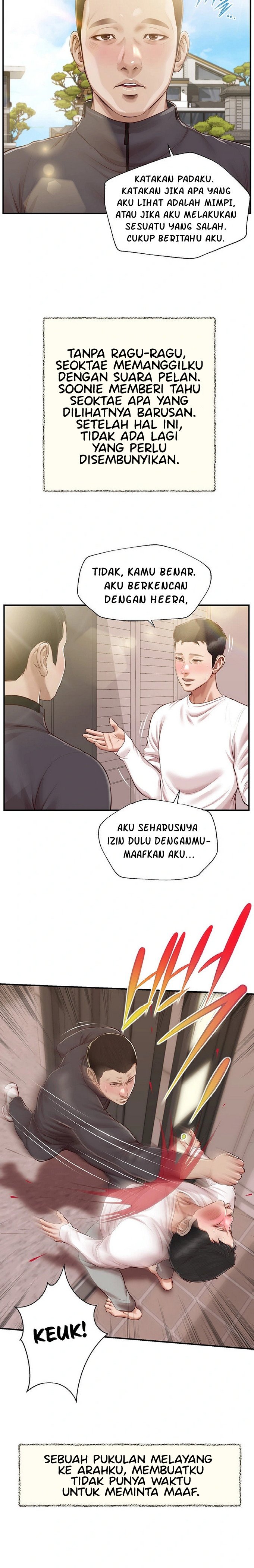 Concubine - Chapter 120 13