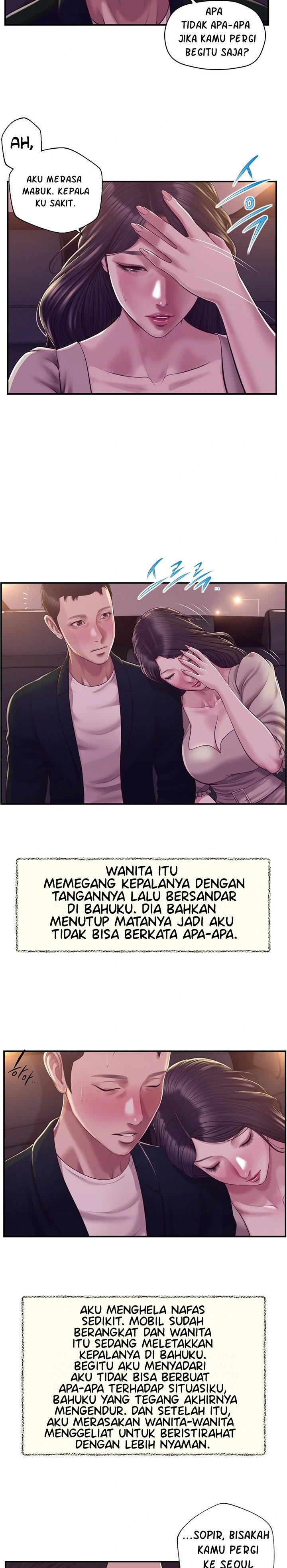 Concubine - Chapter 127 6