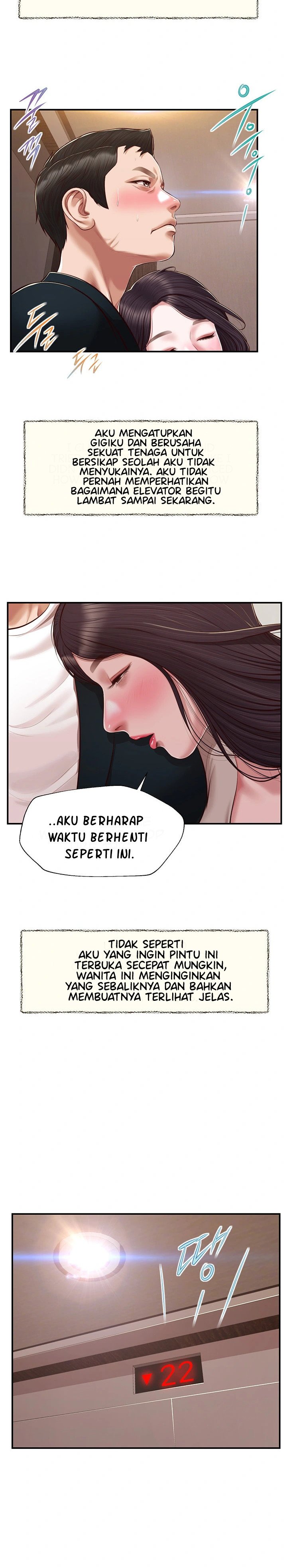 Concubine - Chapter 127 16