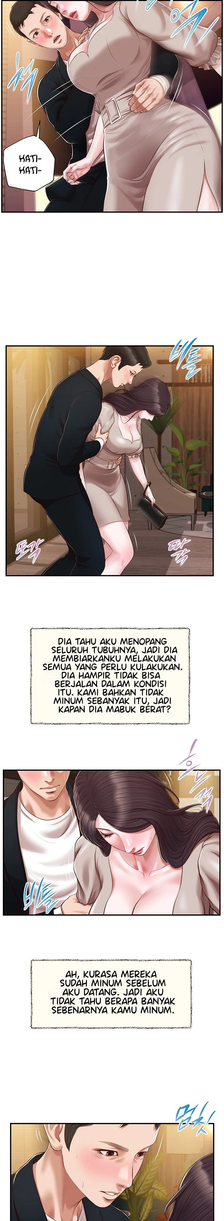 Concubine - Chapter 127 11
