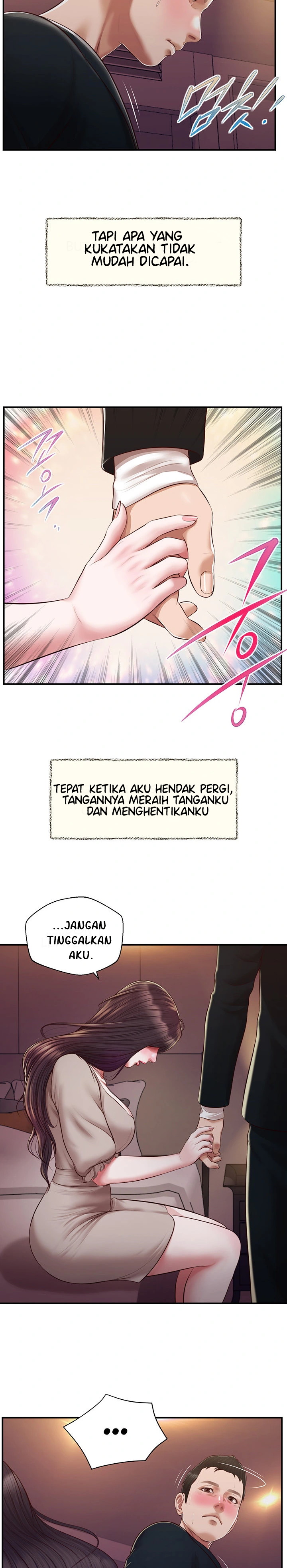 Concubine - Chapter 127 20
