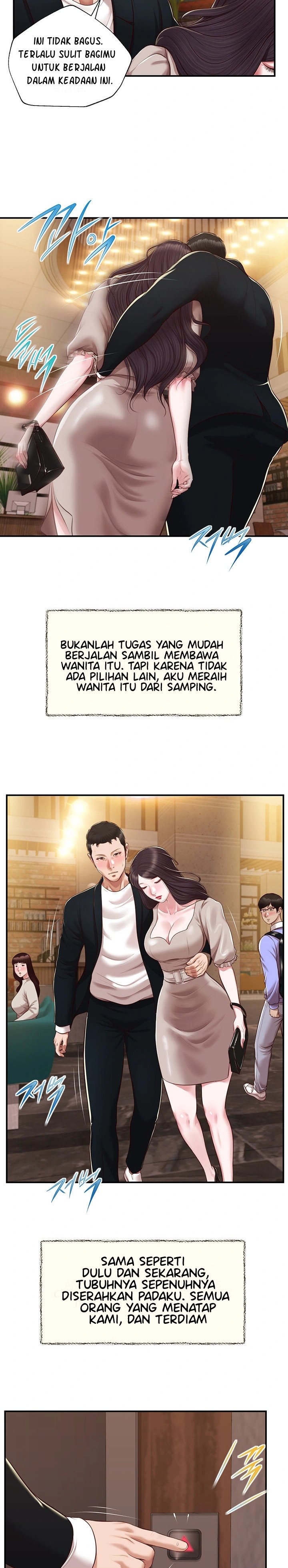 Concubine - Chapter 127 12