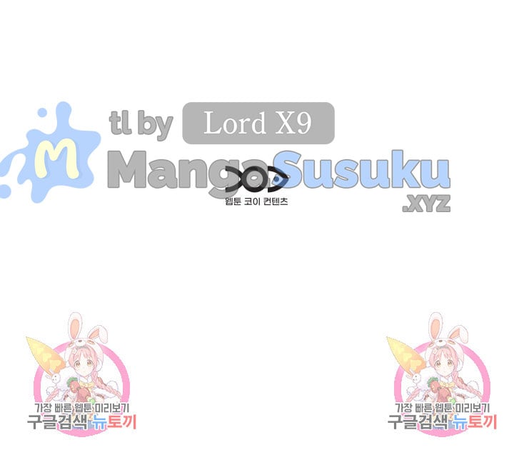 The Unforeseen Guest - Chapter 138 17