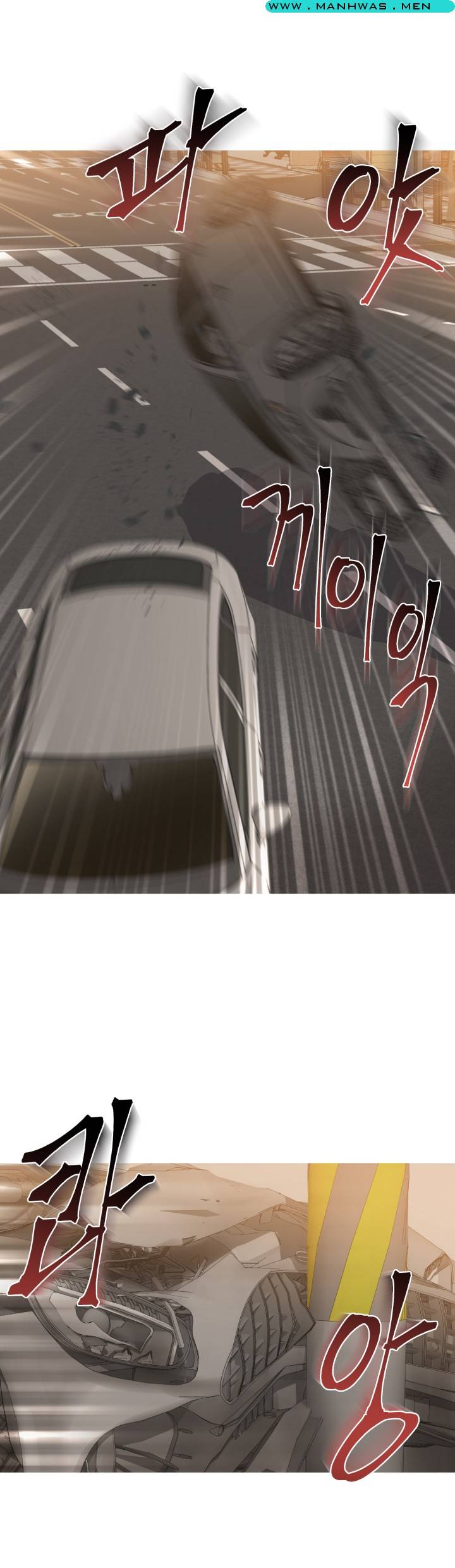 Sister Wife - Chapter 34 32