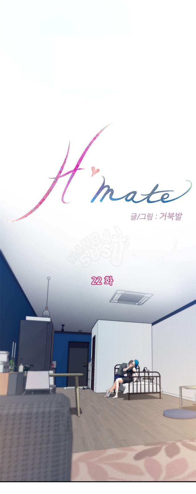 H-Mate - Chapter 22 1