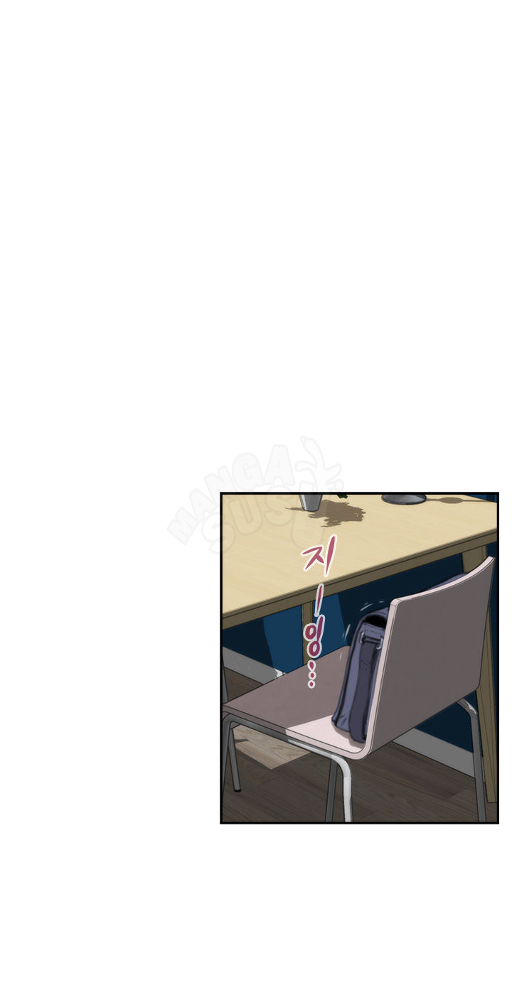H-Mate - Chapter 22 23