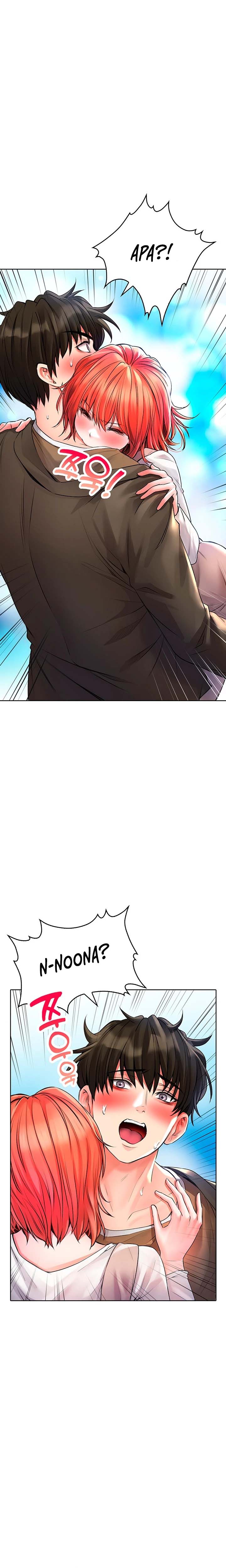 Not Safe for Work ♡ - Chapter 22 7