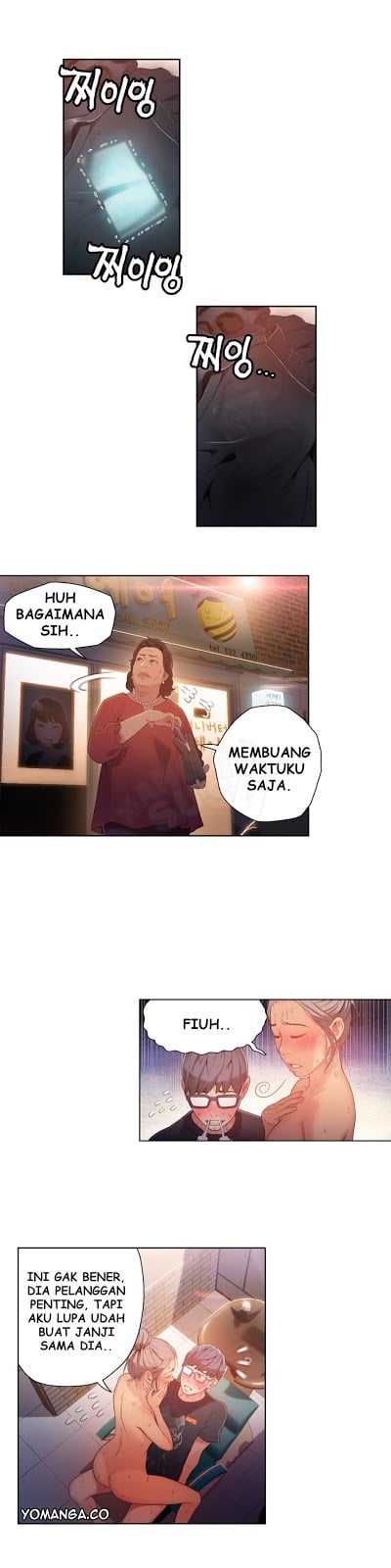 Sweet Guy - Chapter 22 3