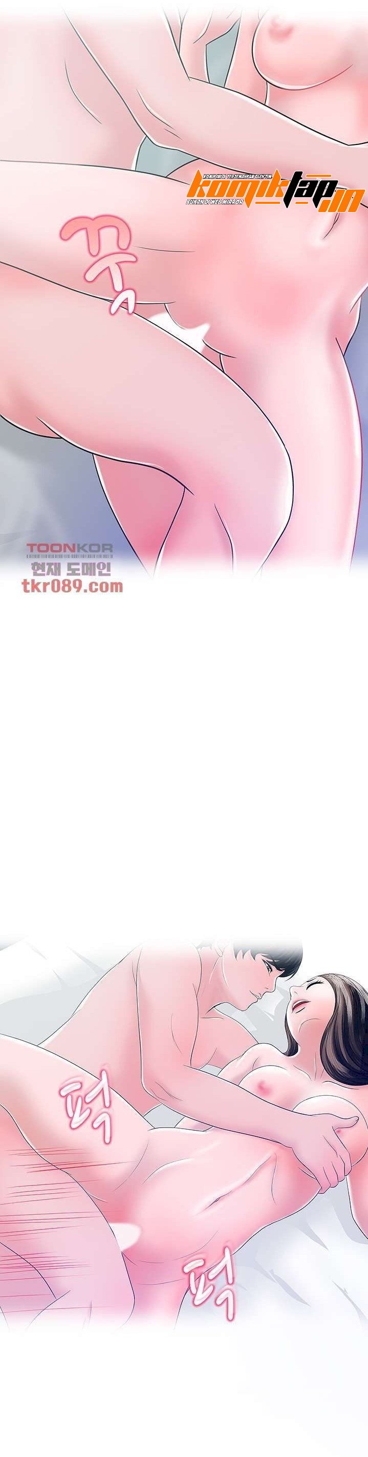 A Vulgar Wife - Chapter 22 24