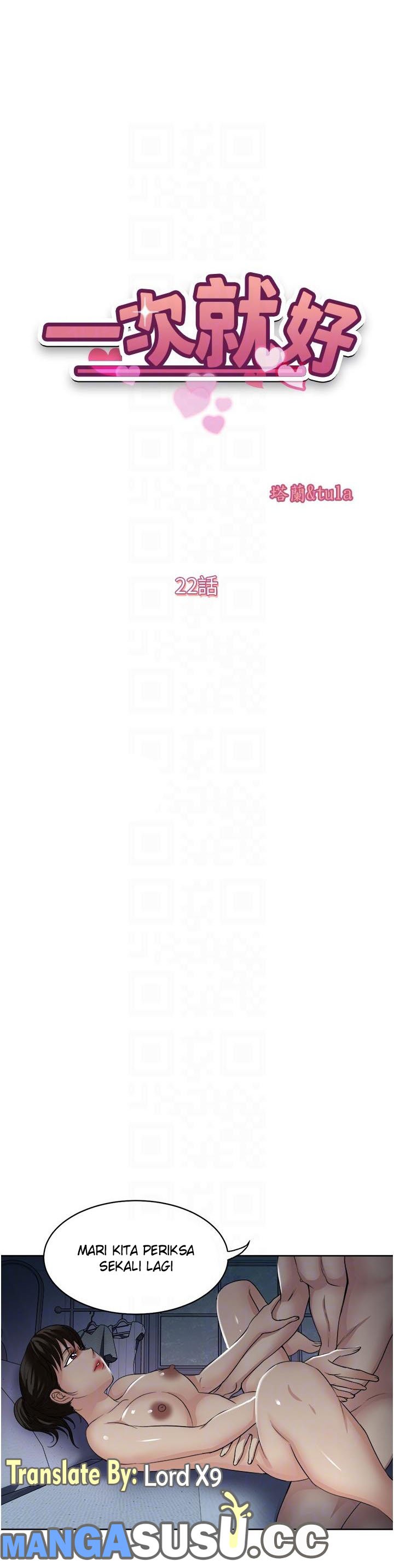 Only One Time - Chapter 22 3