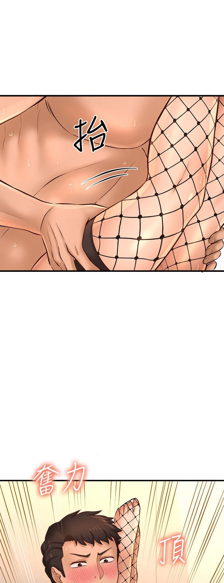 I Want to Know Her - Chapter 15 38