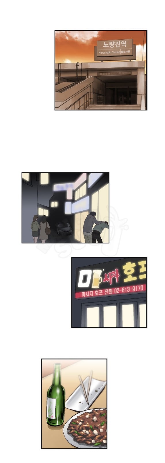 SStudy - Chapter 15 23