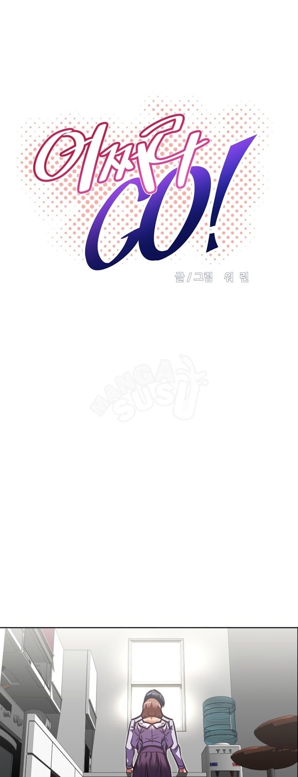 Brawling Go - Chapter 64 9