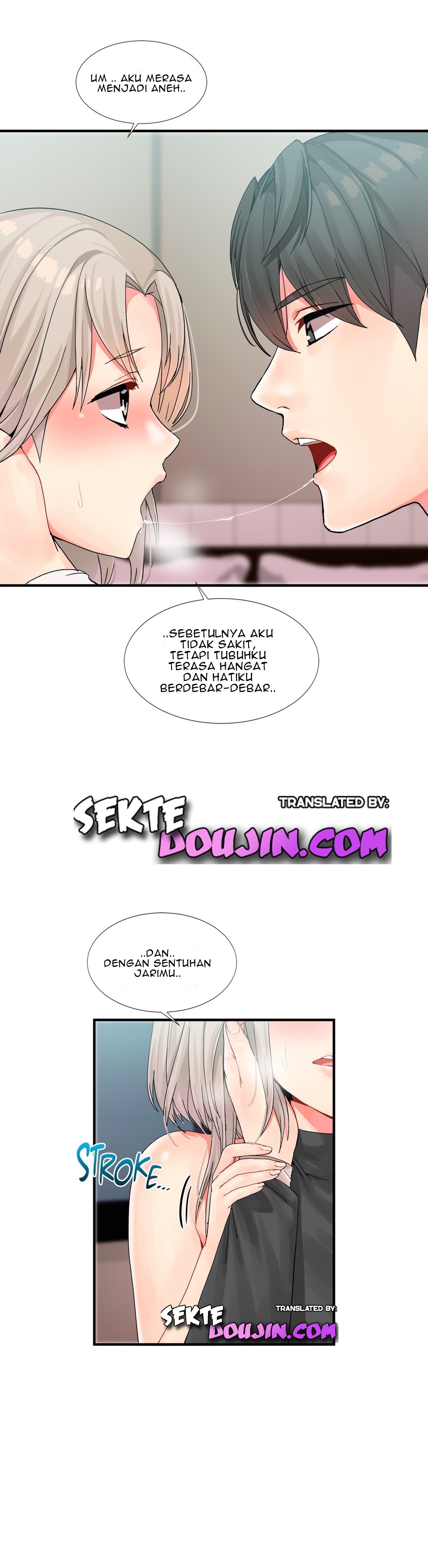 Deceptions (skull2) - Chapter 07 16