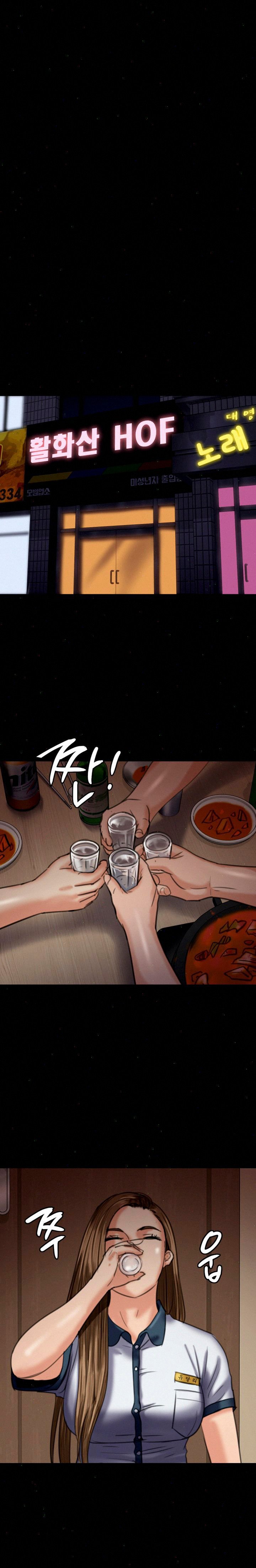 Queen Bee (Andrew) - Chapter 68 11